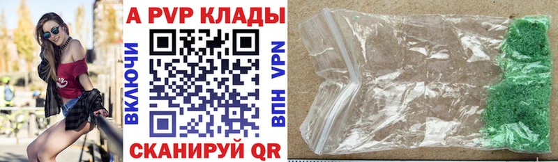 A-PVP Crystall  Купить закладки  Йошкар-Ола 