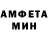 МЕТАМФЕТАМИН винт Illarrionn