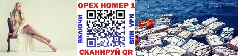 Cocaine FishScale Купить закладки Йошкар-Ола
