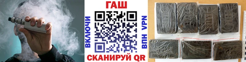 Гашиш hashish  Купить где  Йошкар-Ола 