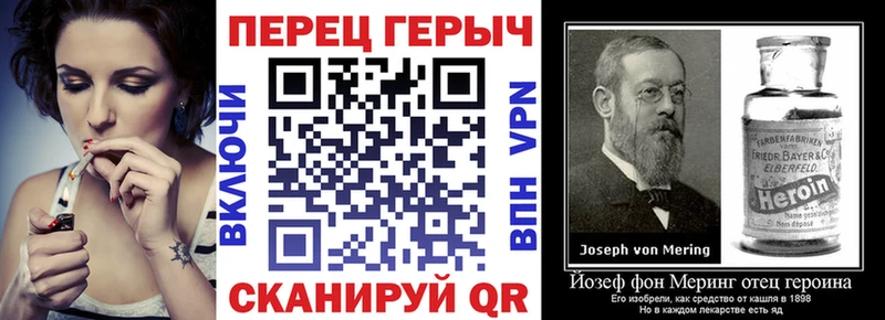 ГЕРОИН герыч  Купить закладки  Йошкар-Ола 