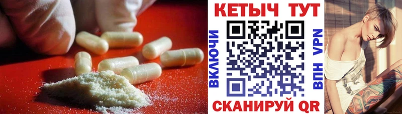 Кетамин ketamine  Купить где  Йошкар-Ола 