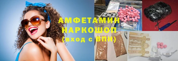первитин Алексеевка