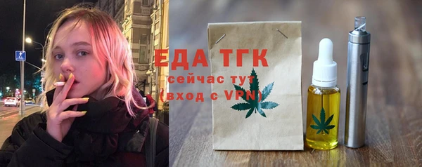 соль курить ск Алексин