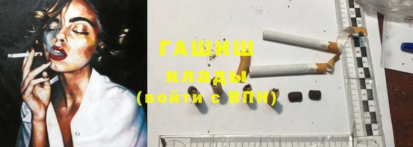 соль курить ск Алексин