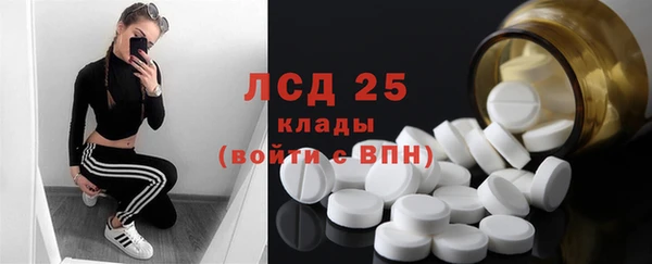 соль курить ск Алексин