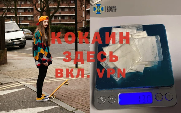 МДМА Арсеньев