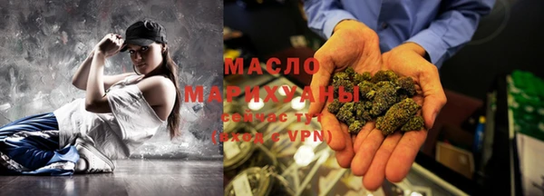 соль курить ск Алексин