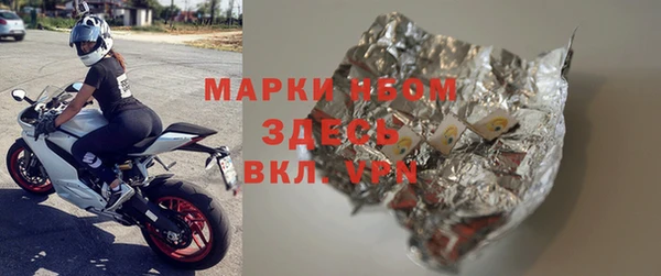первитин Алексеевка