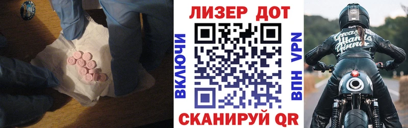 Купить  Йошкар-Ола  ЛСД экстази кислота 