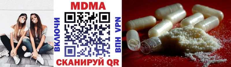 МДМА crystal  Купить где  Йошкар-Ола 