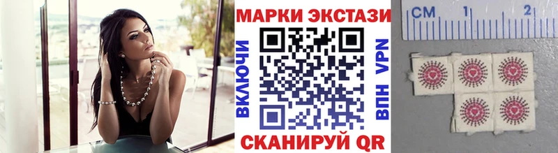 Купить где  Йошкар-Ола  Марки N-bome 1500мкг 