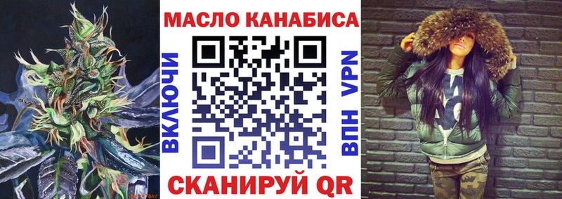 Дистиллят ТГК вейп  Купить закладки  Йошкар-Ола 